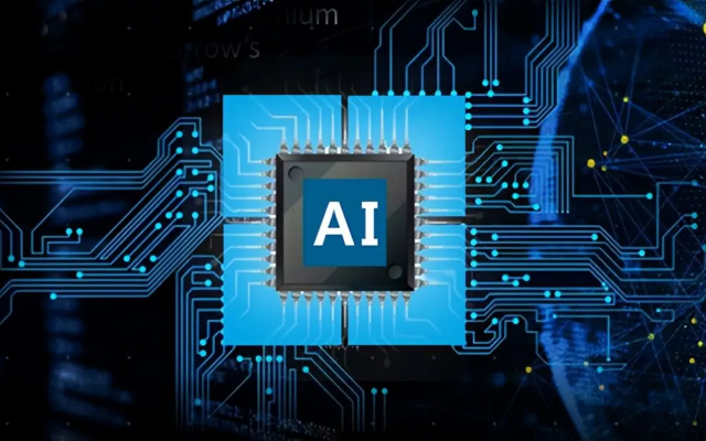 明佳達(dá)長(zhǎng)期分銷人工智能，供應(yīng)高通AI芯片（GPU、FPGA和ASIC）