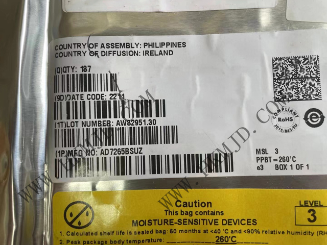AD7265BSUZ 一款雙核1 MSPS、12位、3通道SAR A/D轉(zhuǎn)換器