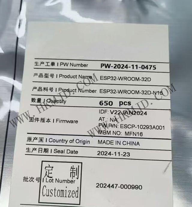 ESP32-WROOM-32D：高性能 Wi-Fi + 藍牙雙模模塊，明佳達現貨供應