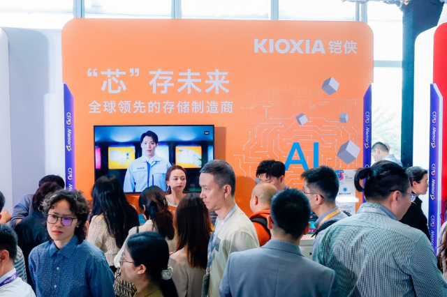 鎧俠參展CFMS 2025：布局下一代先進(jìn)存儲，持續(xù)助力高能AI