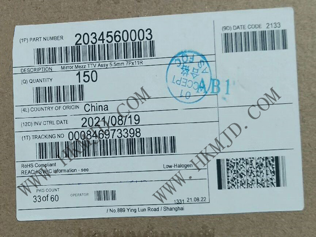 7對(duì)11排699電路！明佳達(dá)供應(yīng)Molex 2034560003高密度板對(duì)板連接器