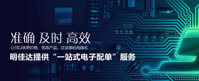 供應(yīng) NXP 電池管理、負(fù)載開(kāi)關(guān)及集成開(kāi)關(guān)穩(wěn)壓器